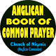 Anglican Book of Common Prayer Windowsでダウンロード