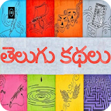 10000+ Telugu Stories icon