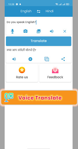 English to Hindi Translator Screen 2