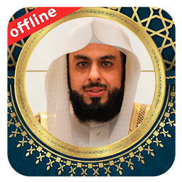 Khalid Al Jalil Full Quran mp3: Download & Review