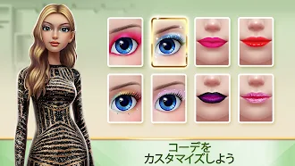 Game screenshot スーパースタイリスト ファッション大変身 hack