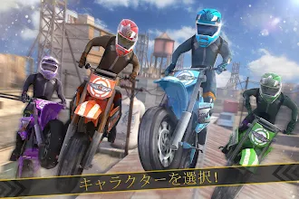 Game screenshot Wild Motor Bike Offroad Racing apk download