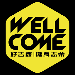 Imagen de ícono de 好吉康健身志業 Well-Come。官方商城