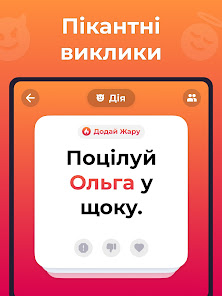 Знімок екрана