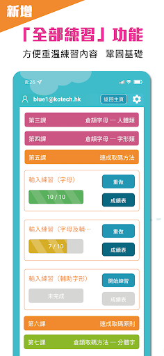 App preview
