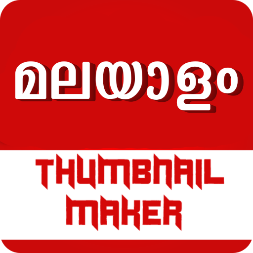 Malayalam Thumbnail Maker logo