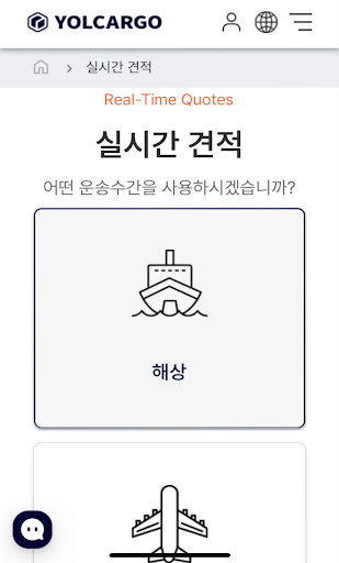 욜카고 Screen 3