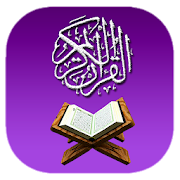 Top 20 Books & Reference Apps Like English Quran - Best Alternatives