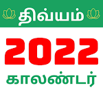 Tamil Calendar 2022 Apk