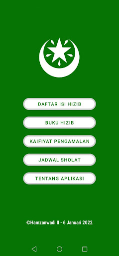 Hizib Nahdlatul Wathan Screen 2