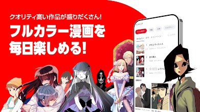 レジンコミックスのプレミアムマンガが毎日更新 Google Play のアプリ
