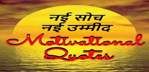 Success Quote Daily Motivation