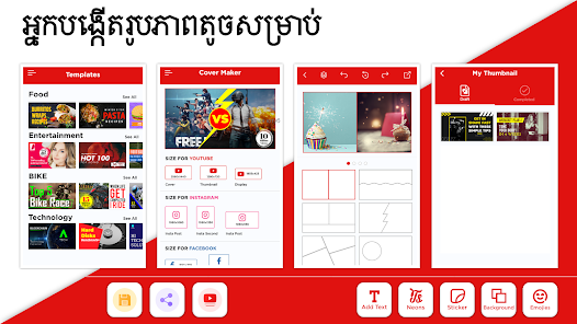 រូបភាព​​រូបថត​អេក្រង់