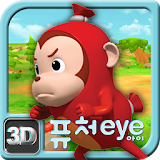 Future Eye 3D Run Cocomong icon