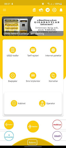 Android application Lider USSD screenshort