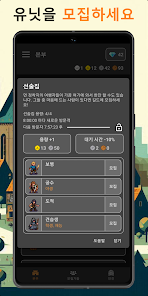 스크린샷 이미지