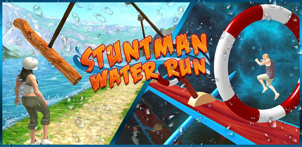 Музыка игра воды. Игра водяной. Приложения для воды. Игра Stuntman андроид. Детская игра в водную войну.
