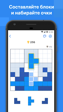 Game screenshot Blockudoku - блок-пазл mod apk