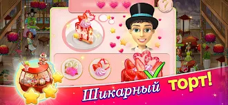Game screenshot Свадебный Салон 2 hack