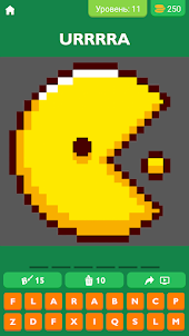 Guess the character : Pixel