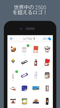 Game screenshot Logo Quiz apk download