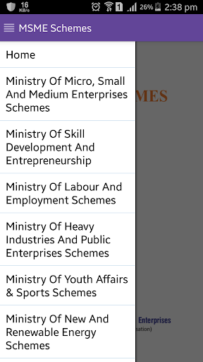 MSME Schemes Screen 3