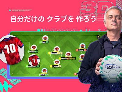 √100以上 サッカー フォー���ーション 作成 ベンチ 350521-サッカー フォーメーシ��ン 作成 ベンチ