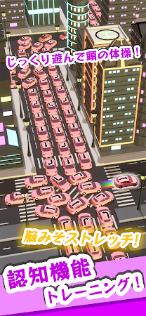 Game screenshot Traffic 3D Parking: 駐車場渋滞脱出 mod apk