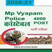 Top 48 Education Apps Like Mp  Police Constable exam book - Best Alternatives