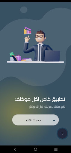 waly group Screen 2