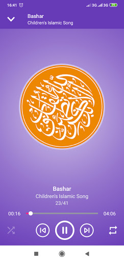 Childrens Islamic Song Screen 2