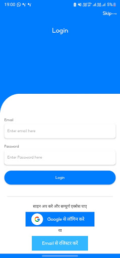 Bihar Help - Jobs and Education