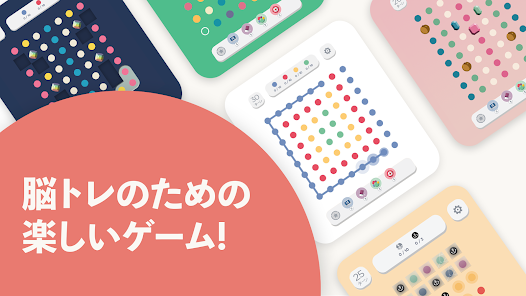 Two Dots - Google Play のアプリ