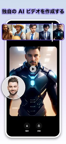 Cosplay: AI アニメ 顔、似顔絵 写真 イラストのおすすめ画像2