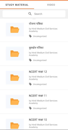 Lalit Yadav Ki Pathshala Screen 2