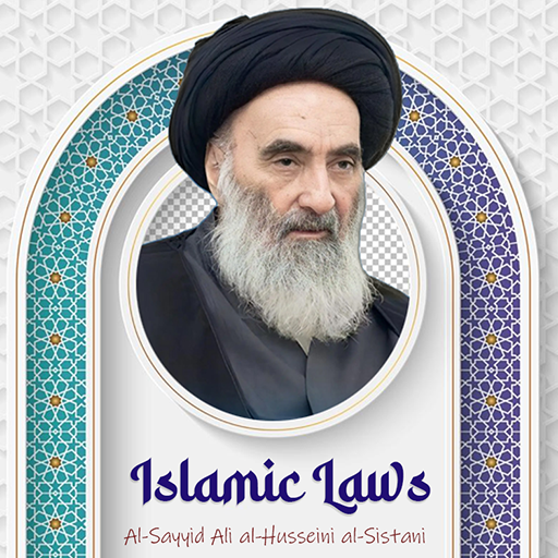 Islamic Laws - Ayat. Sistani  Icon