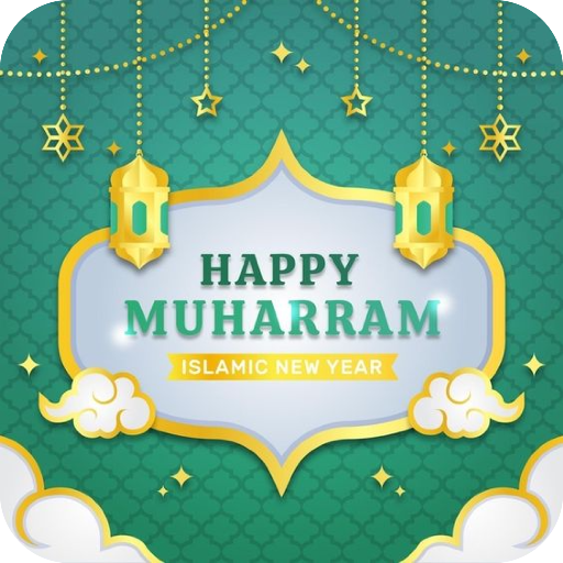 Muharram Greeting Collection. logo