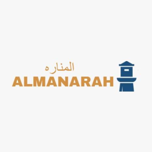 Almanarah logo