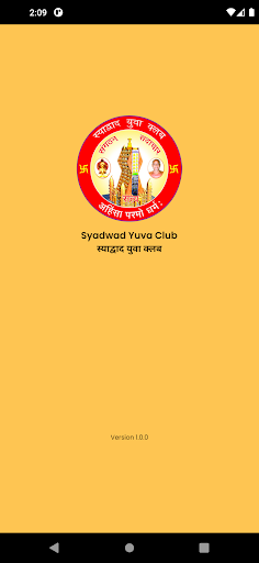 Android application Syadwad Yuva Club screenshort