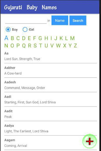 Gujarati Baby Names Screen 2