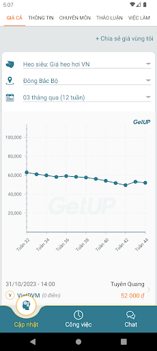GetUP Screen 3