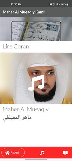 Android application Maher Al Muaqly Kamil sans net screenshort