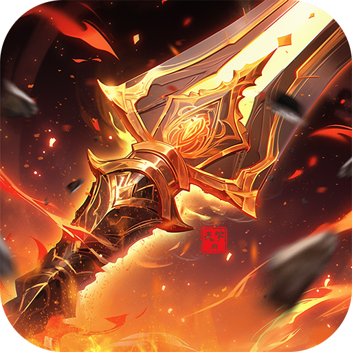 天下M-征服者，四职业传奇魔神再现，竖版放置传奇 Download on Windows