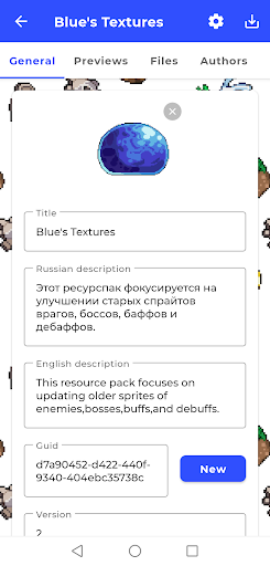 TL Packer Screen 2