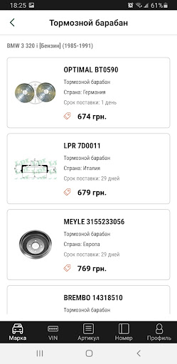 Autoshop Screen 3