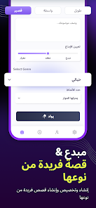 صورة لقطة الشاشة