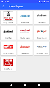 Tamil News App - Live Tamil Ne Unknown