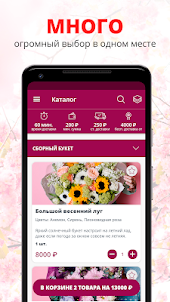 KORÁ Flowers | Санкт-Петербург