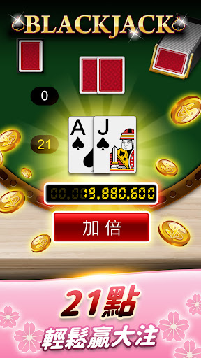 麻雀 神來也麻雀 (Hong Kong Mahjong) 30