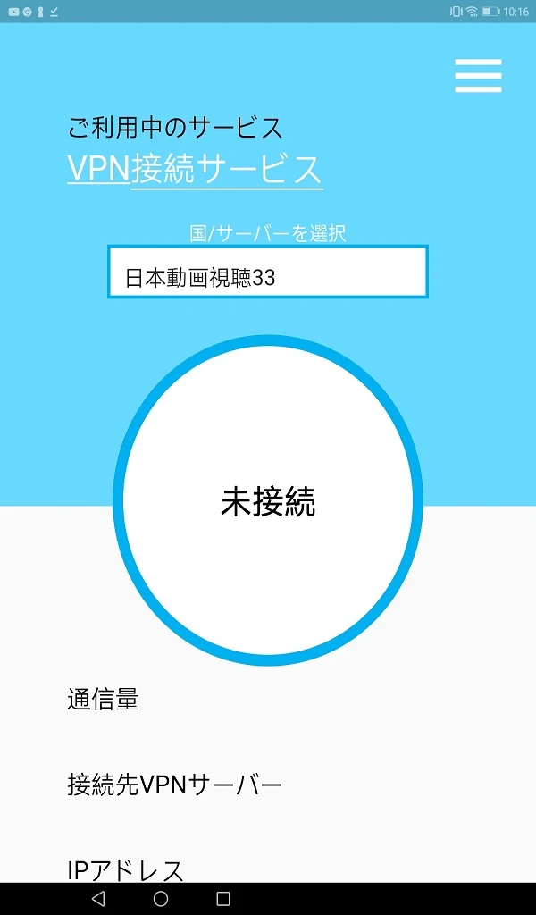 Screenshot image 2